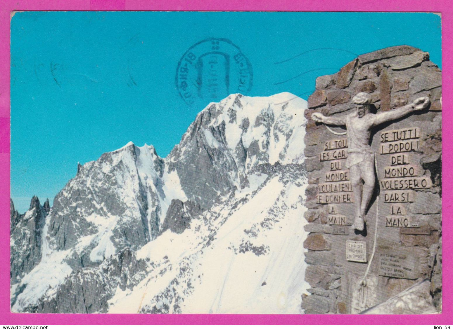 293928 / Italy - COURMAYEUR Monte Blanco M. 4810 Da Punta Helbronner PC 1977 USED 100+20 L Coin Of Syracuse Flamme .... - 1971-80: Marcophilia