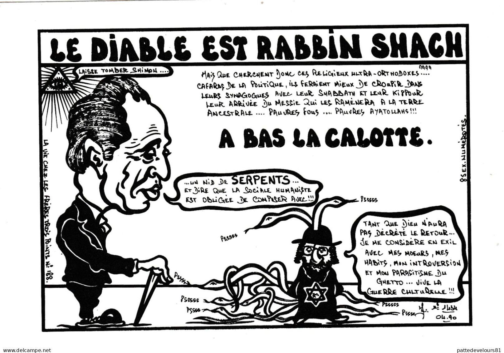 CPM Caricature Satirique ISRAËL Shimon PERES Rabbin SHACH Juif Jewish Judaica Tirage Limité Illustrateur LARDIE / JIHEL - Lardie