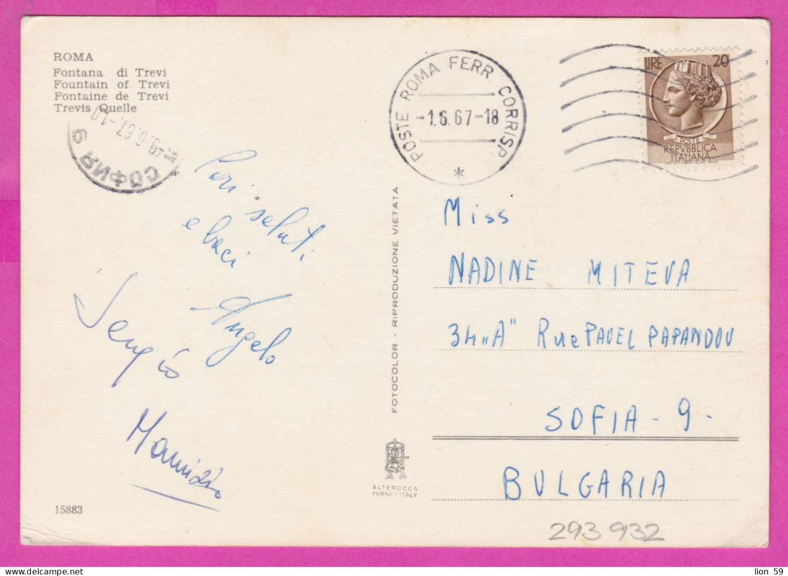 293932 / Italy - ROMA Night Fontana Di Trevi  PC 1967 USED - 20 L Coin Of Syracuse , Italia Italie Italien - 1961-70: Marcophilia