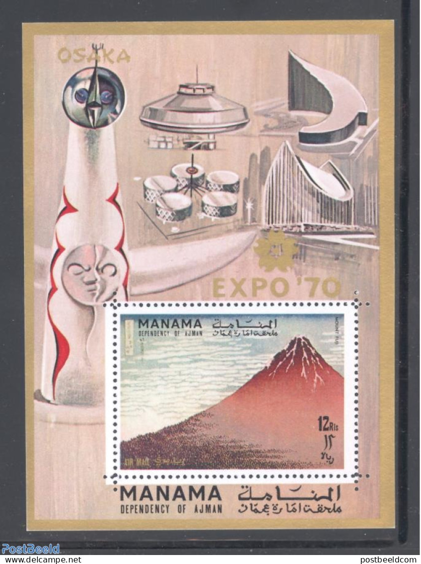 Manama 1970 Expo 70 Osaka S/s, Mint NH, Various - World Expositions - Manama