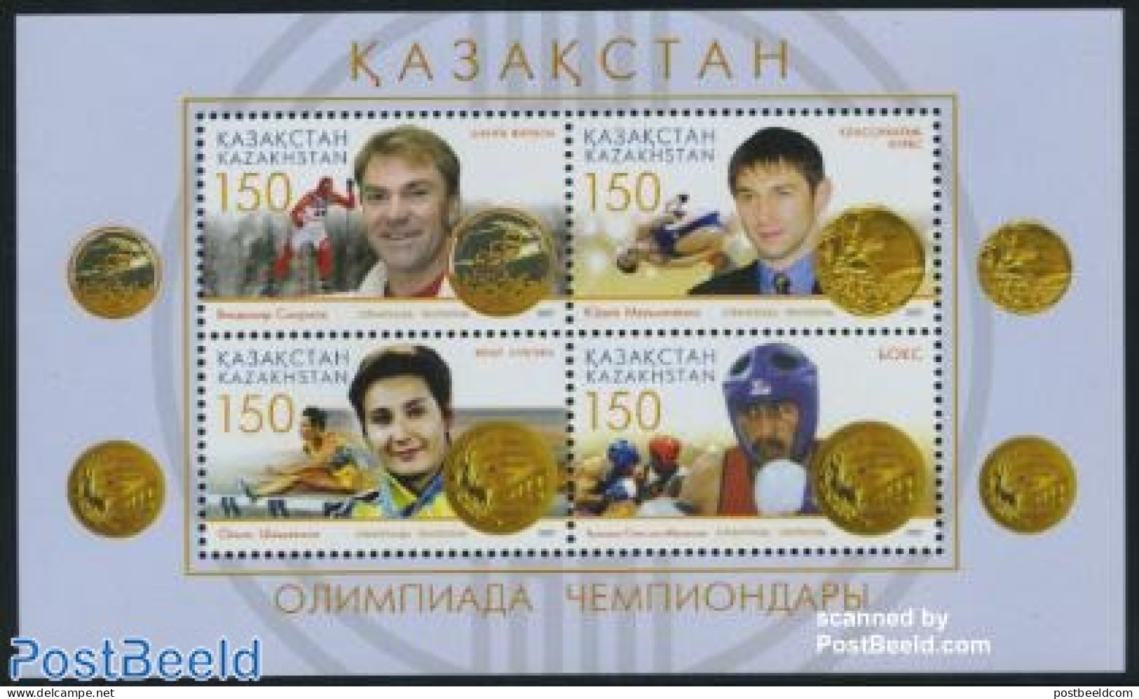 Kazakhstan 2007 Olympic Champions 4v M/s, Mint NH, Sport - Athletics - Boxing - Olympic Games - Skiing - Leichtathletik