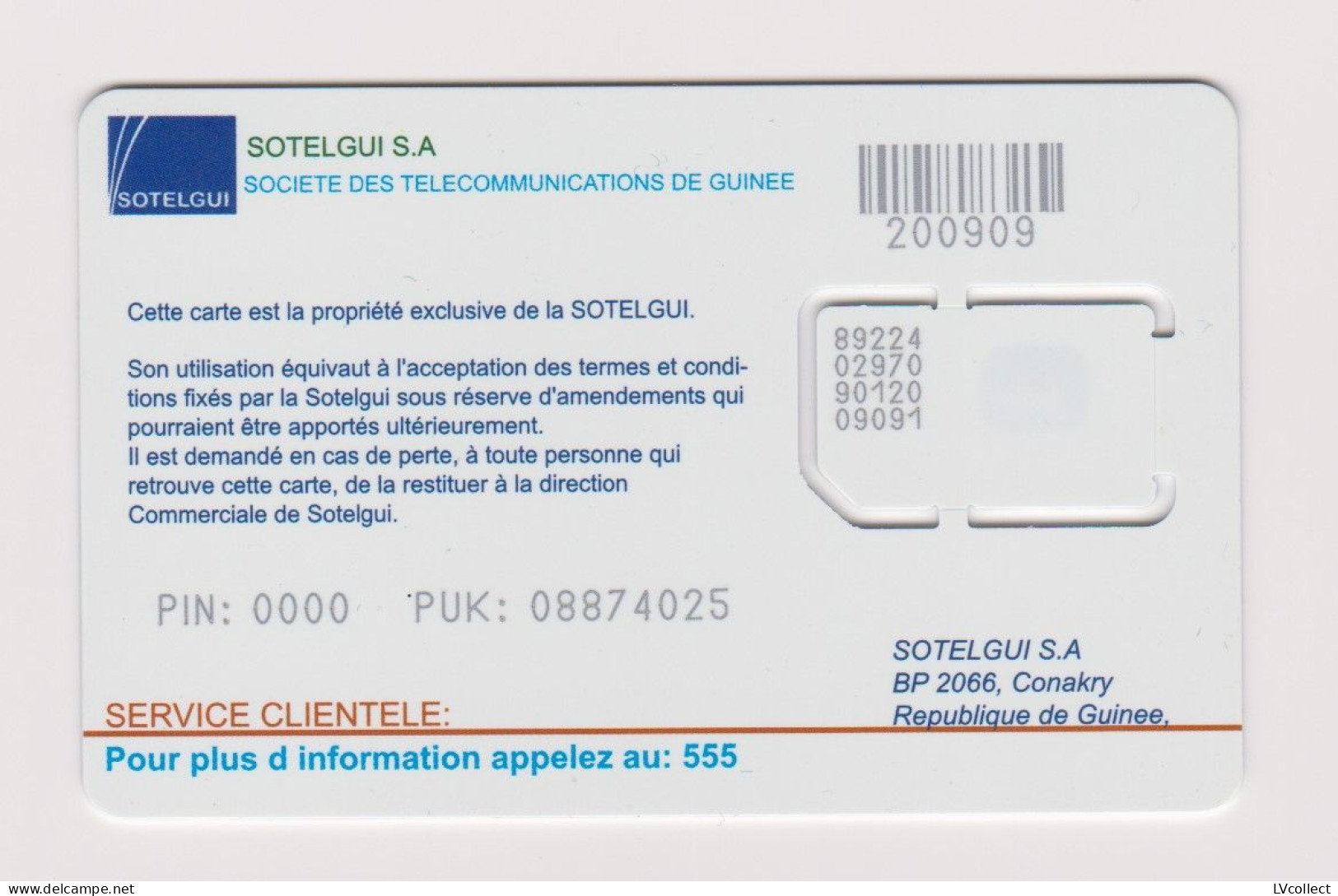 GUINEA  GSM SIM MINT  Rare!!! - Guinea