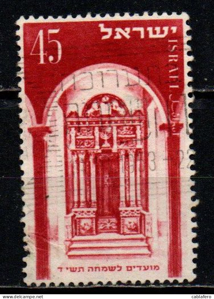 ISRAELE - 1953 - Petah Tikva - USATO - Gebruikt (zonder Tabs)