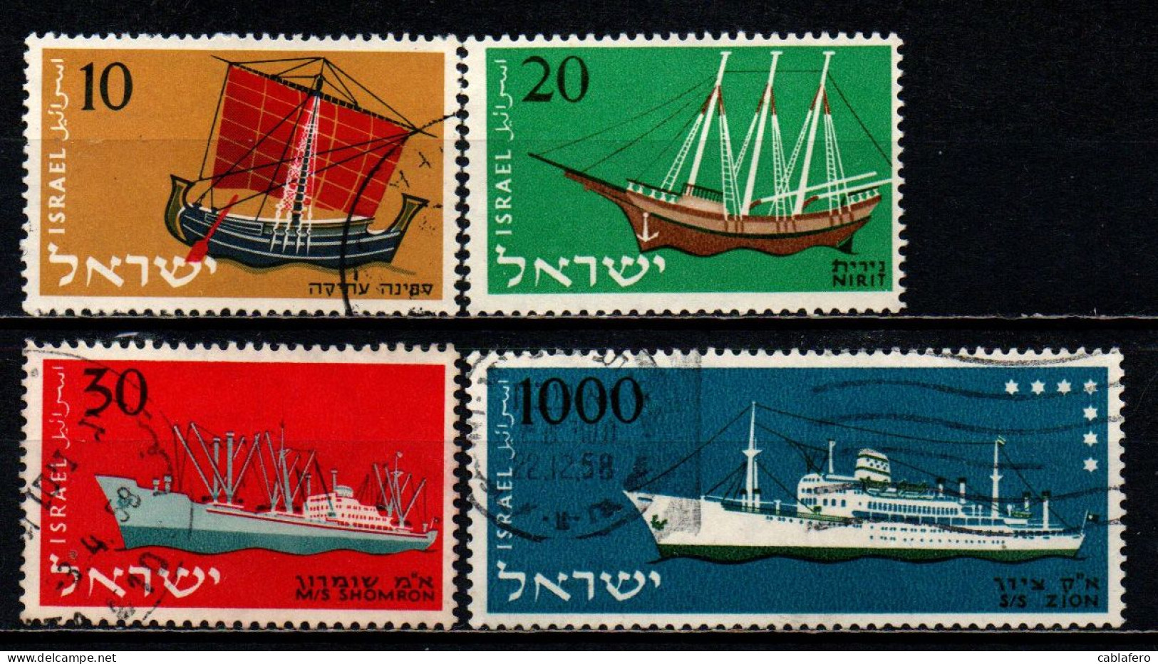 ISRAELE - 1958 - Ships - Issued To Honor Israel’s Merchant Fleet - USATI - Oblitérés (sans Tabs)