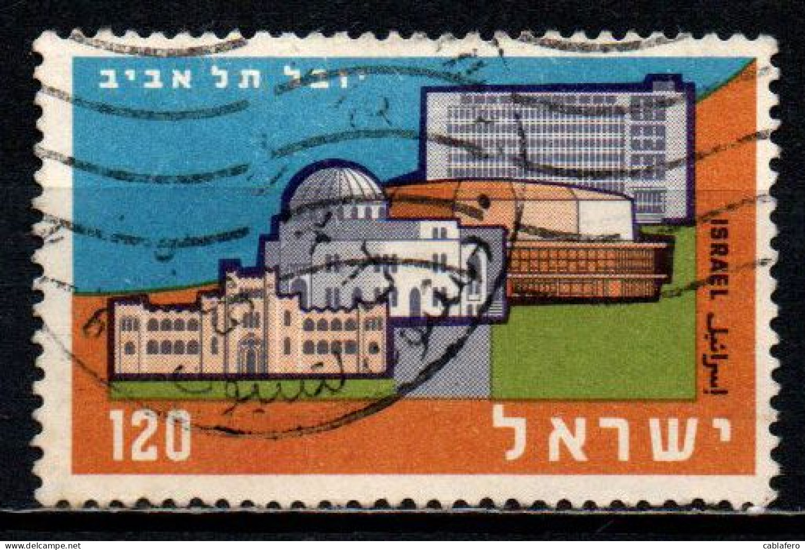 ISRAELE - 1959 - 50th Anniversary Of Tel Aviv - USATO - Oblitérés (sans Tabs)