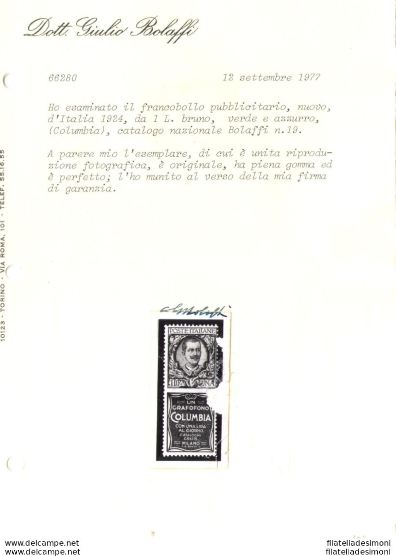 1924 Regno D'Italia, Pubblicitario N° 19 , 1 Lira Columbia Bruno Verde E Oltremare , MNH** - Cert. Bolaffi - Publicité