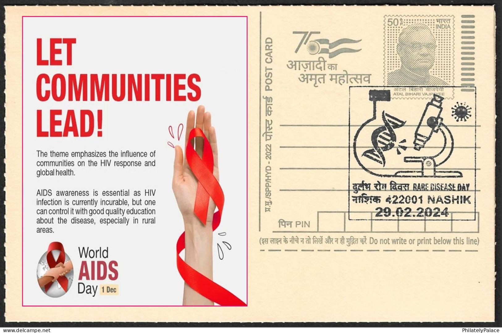 India 2024 Rare Disease Day,AIDS, HIV Infection,Medicial,Health, Awareness, Postmarked Postcard (**) Inde Indien - Storia Postale