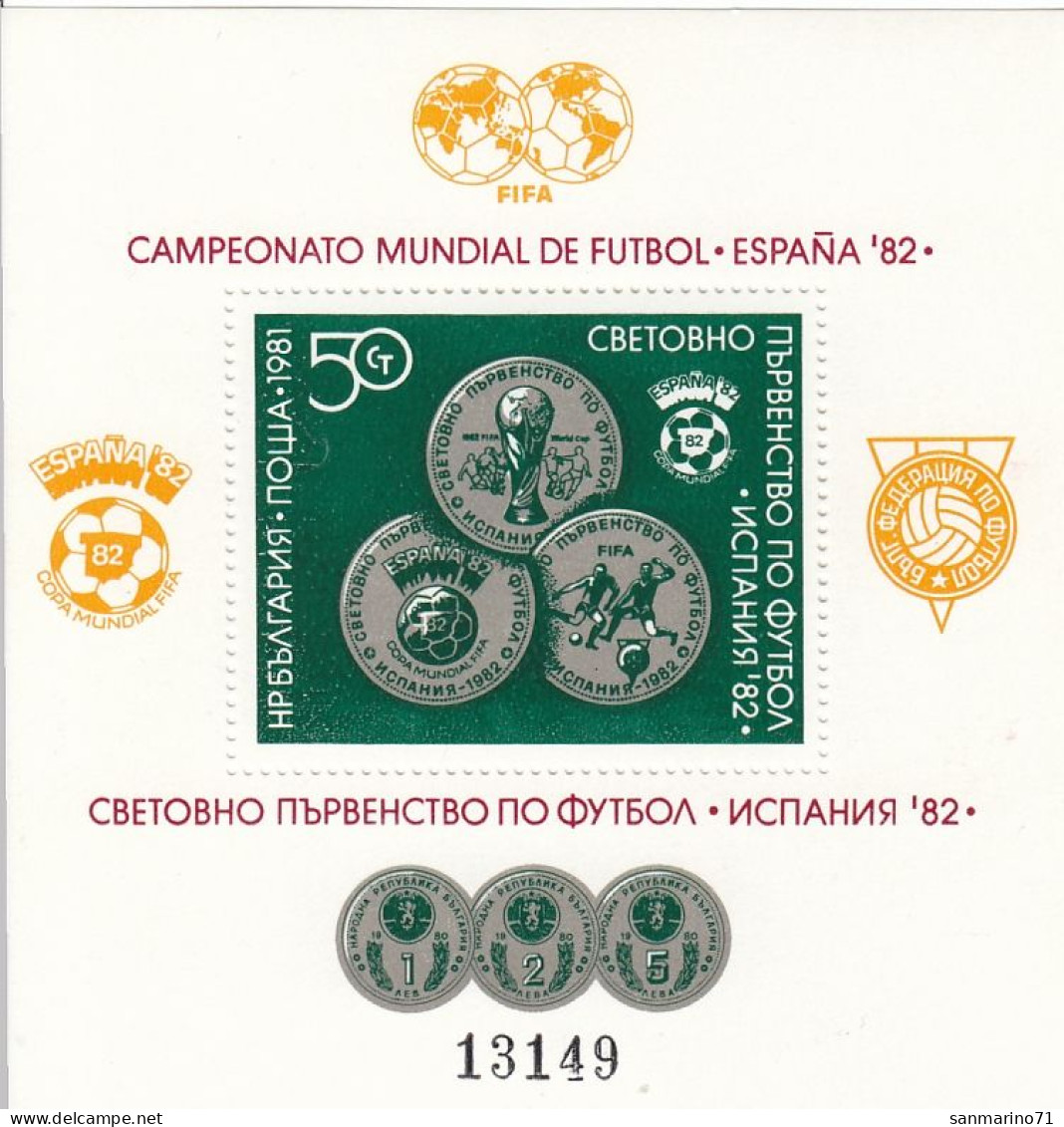 BULGARIA Block 111,unused - 1982 – Spain