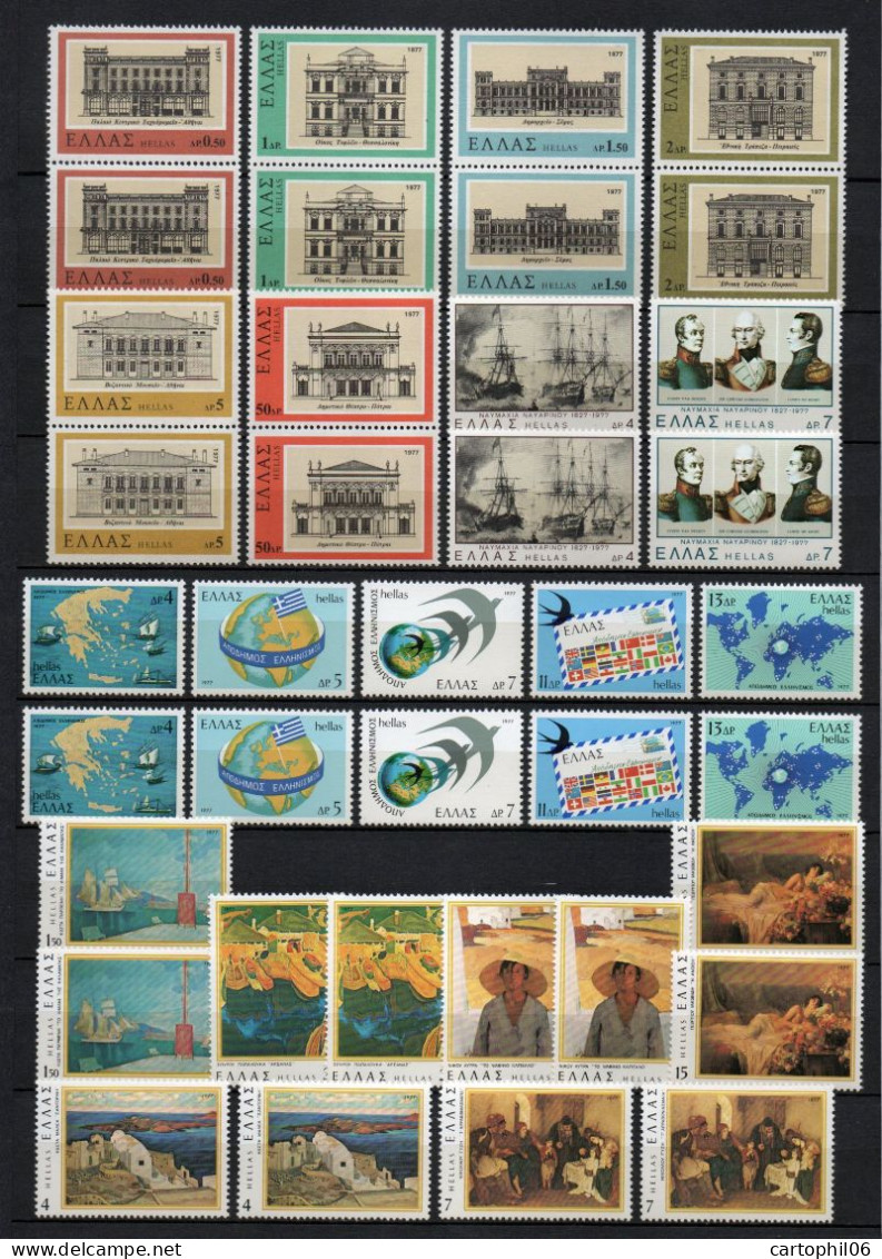 - GRÈCE N° 1245/79 X 2 Neufs ** MNH - 70 Timbres Année 1977 - - Neufs