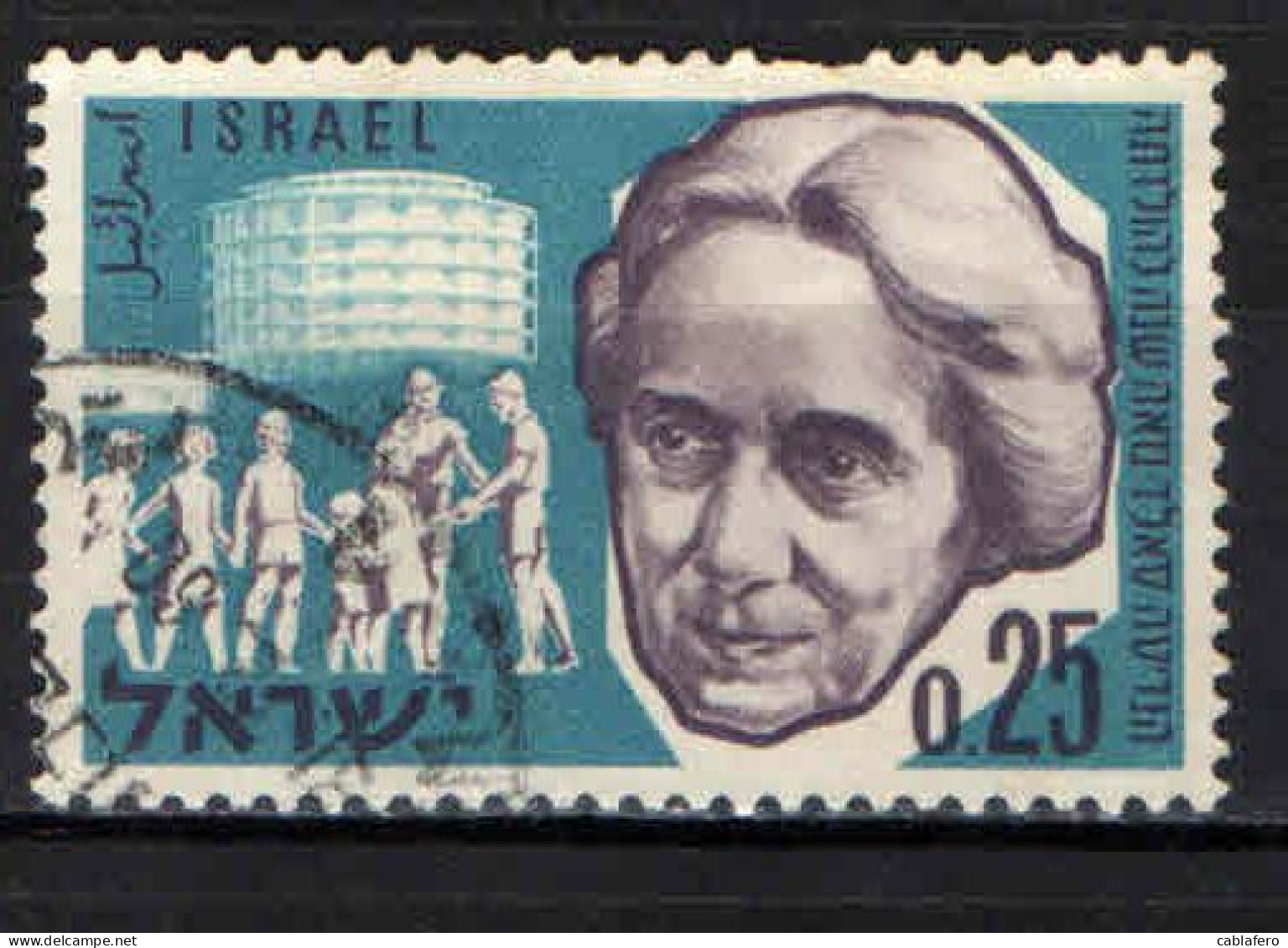 ISRAELE - 1960 - Birth Cent. Of Henrietta Szold, Founder Of Hadassah, American Jewish Women’s Organization - USATO - Gebraucht (ohne Tabs)