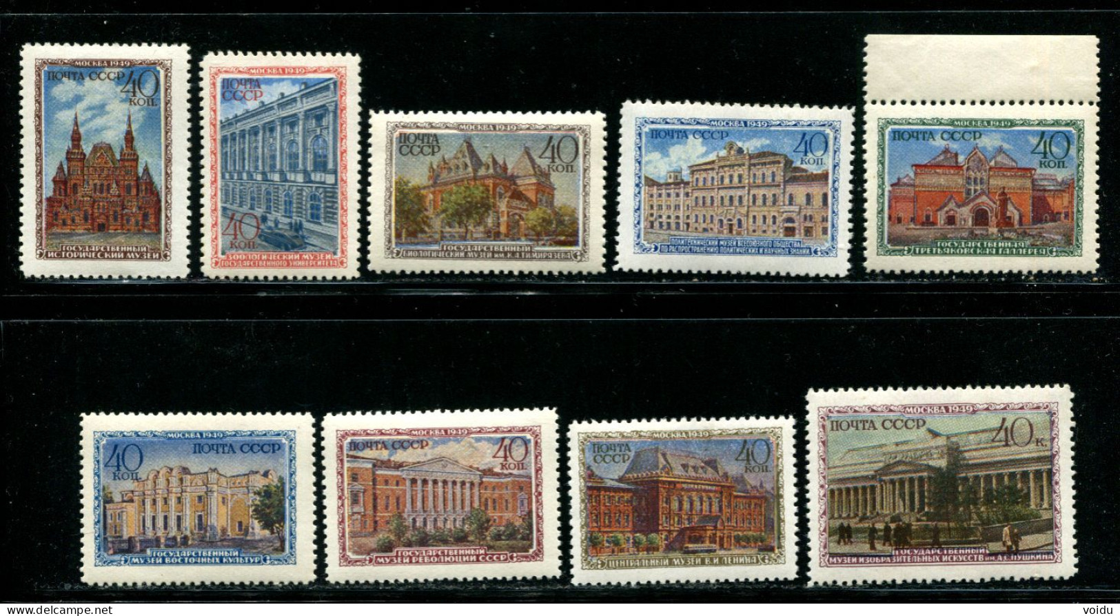 Russia 1950 Mi 1450-1458 MNH ** - Unused Stamps