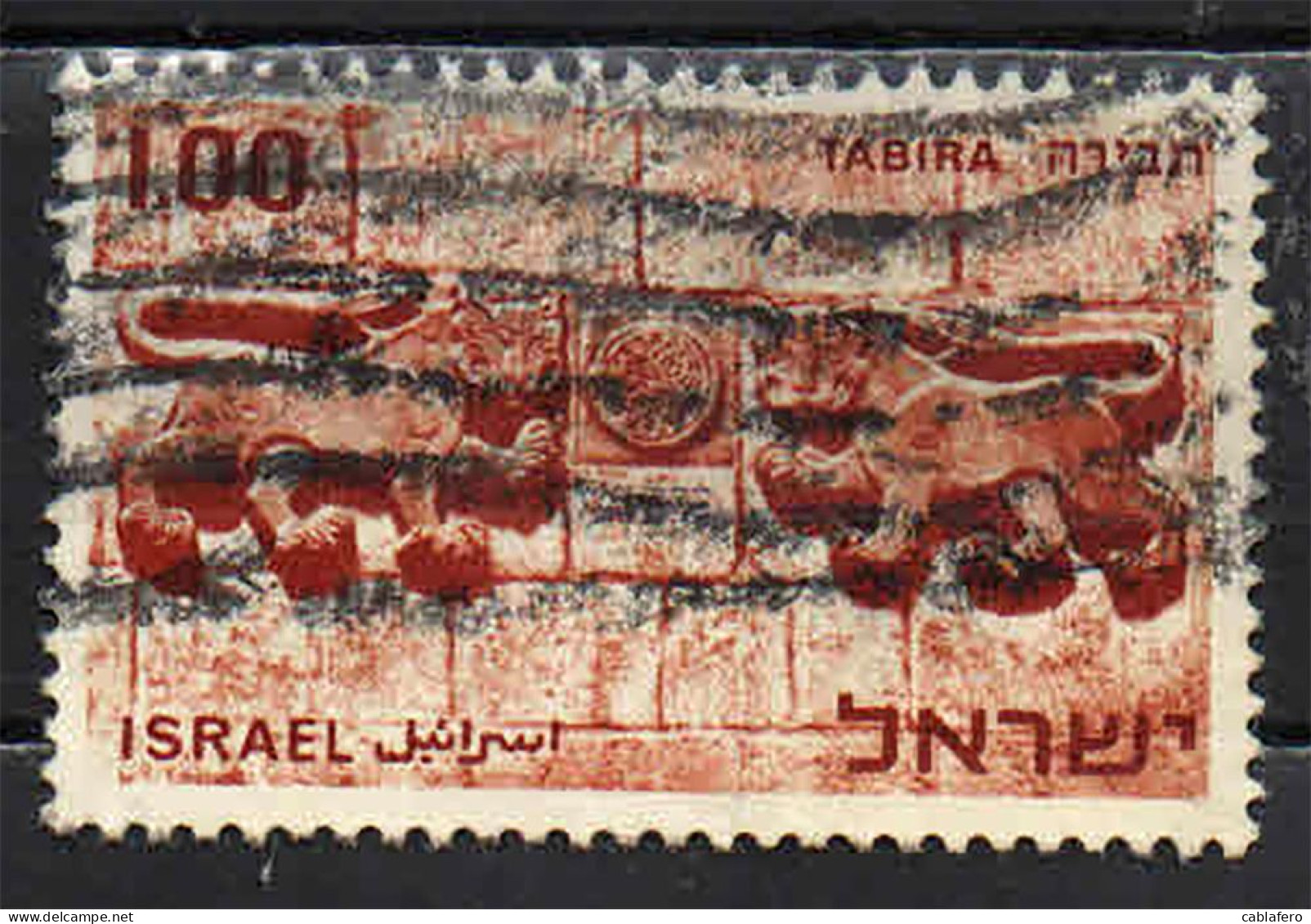 ISRAELE - 1968 - Detail From Lions’ Gate, Jerusalem (St. Stephen’s Gate) - TABIRA Natl. Philatelic Exhibition - USATO - Oblitérés (sans Tabs)