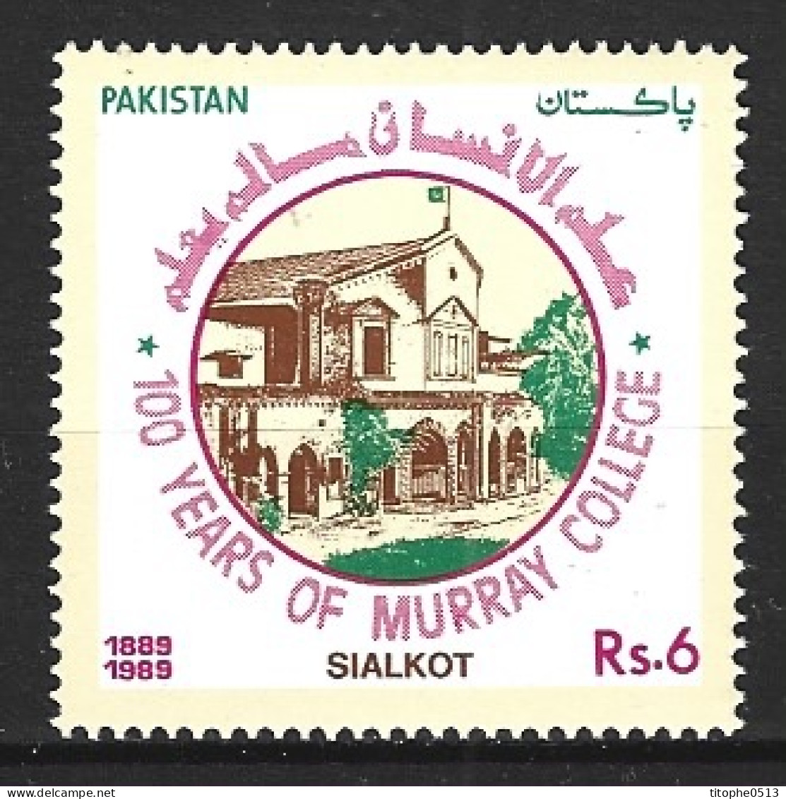 PAKISTAN. N°739 De 1989. Collège. - Sonstige & Ohne Zuordnung