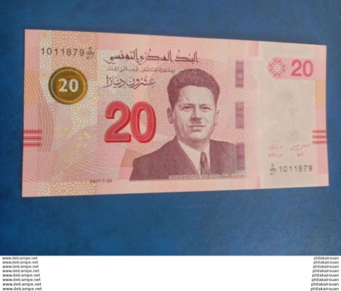 Billet De 20 Dinars 25 07 2017 UNC - Tunisie