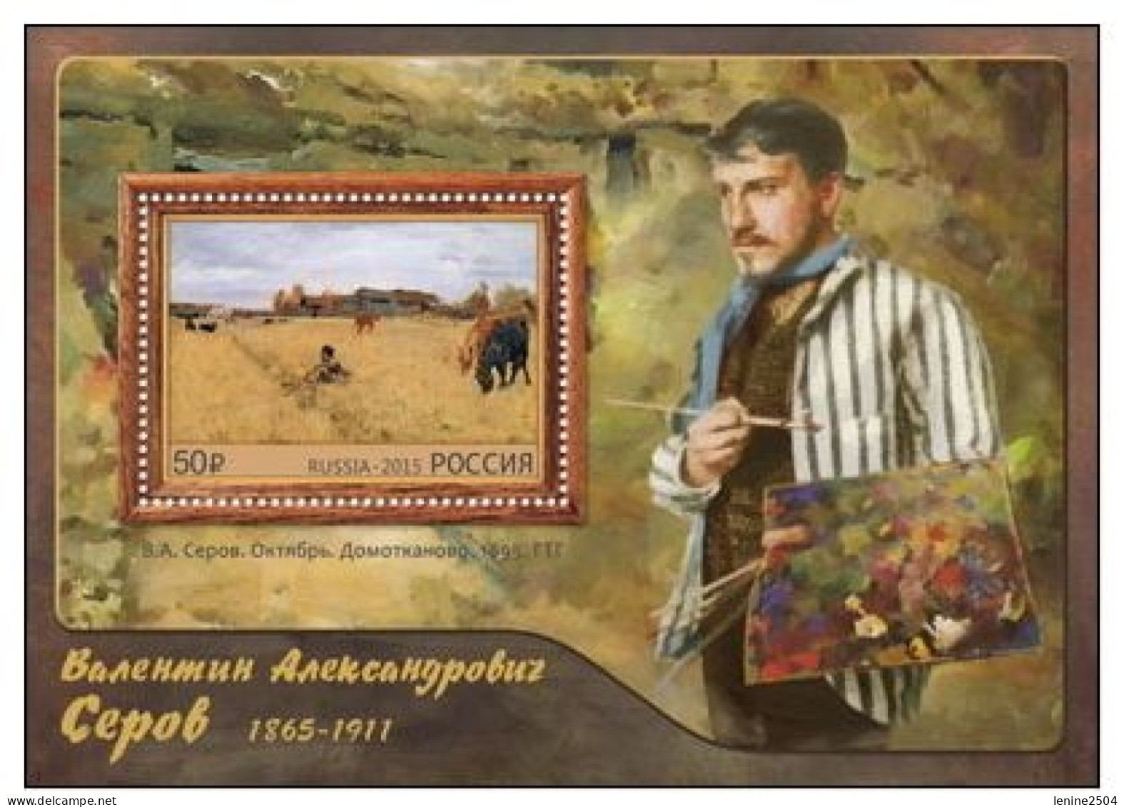 Russie 2015 MNH ** Art - Blocs & Feuillets