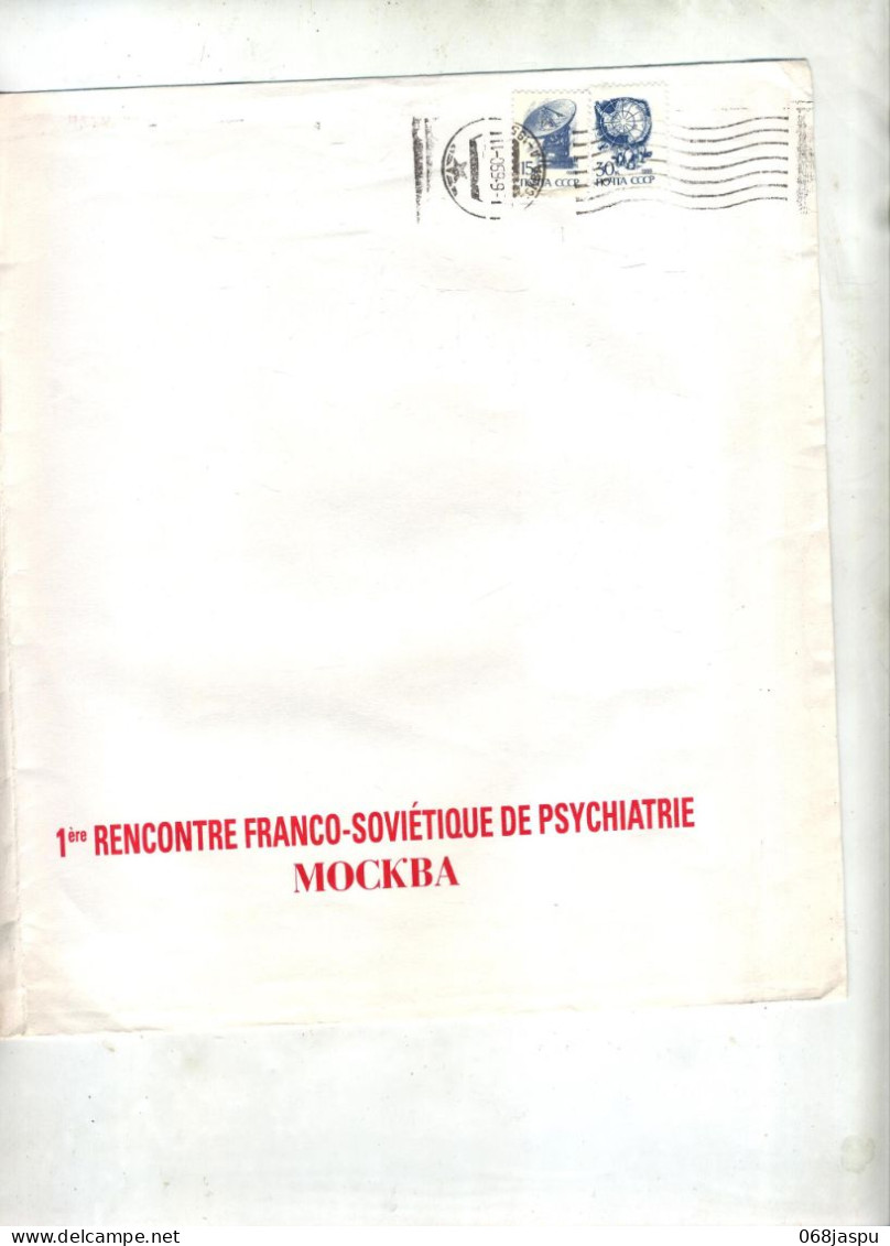 Lettre Flamme Muette Sur Radar Pole Entete Rencontre Psychatrie Plié - Lettres & Documents