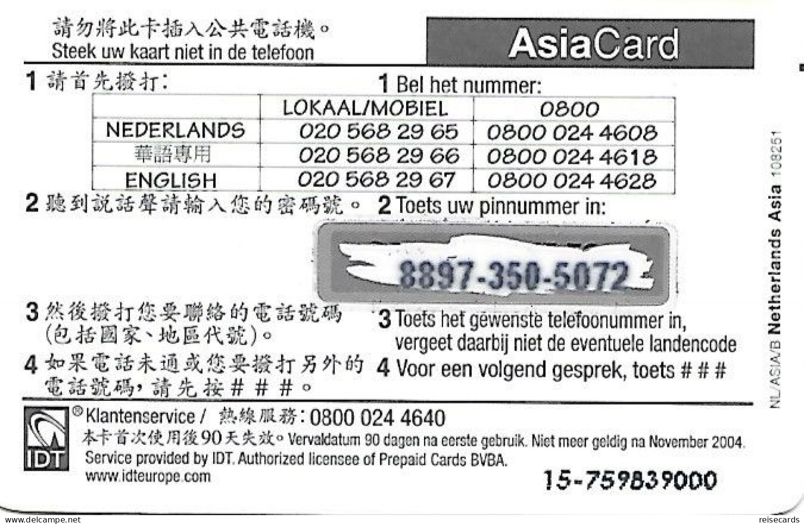 Netherlands: Prepaid IDT - Asia Card 11.04 - Cartes GSM, Prépayées Et Recharges