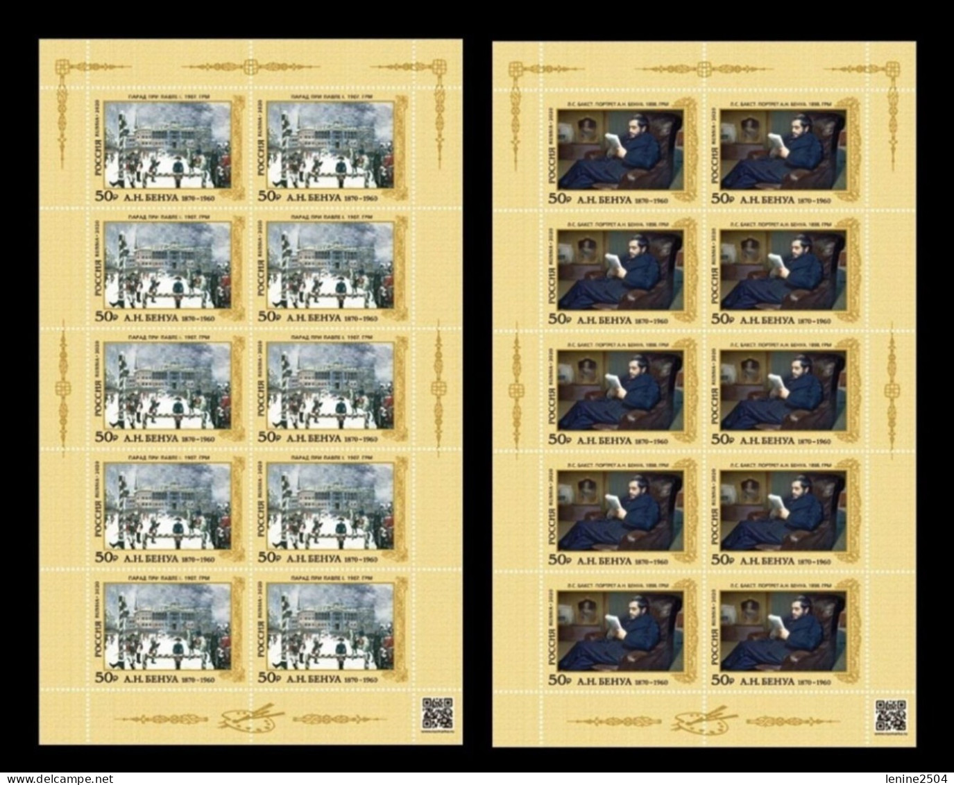 Russie 2020 MNH ** Art - Ungebraucht