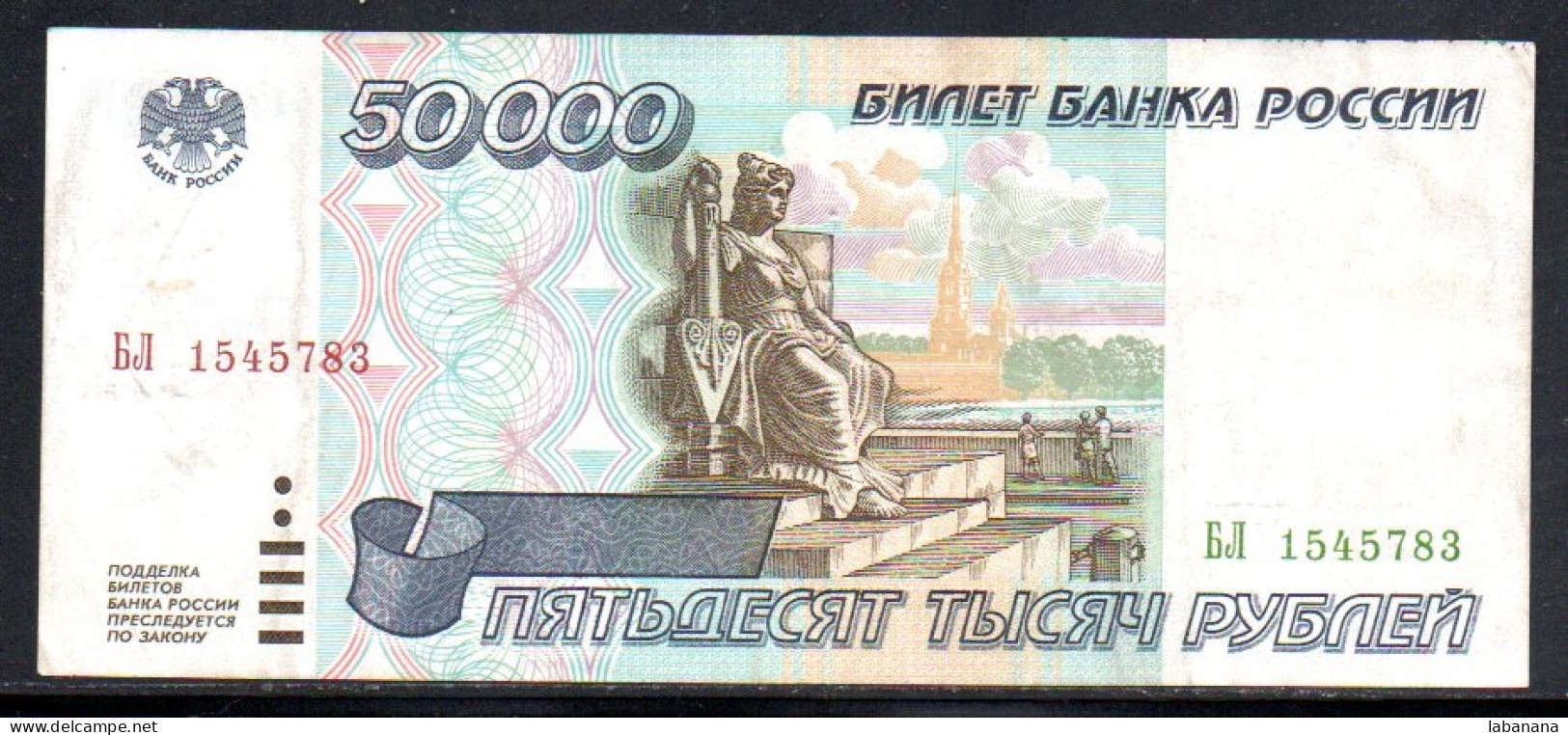 329-Russie 50 000 Roubles 1995 BM154 - Russie