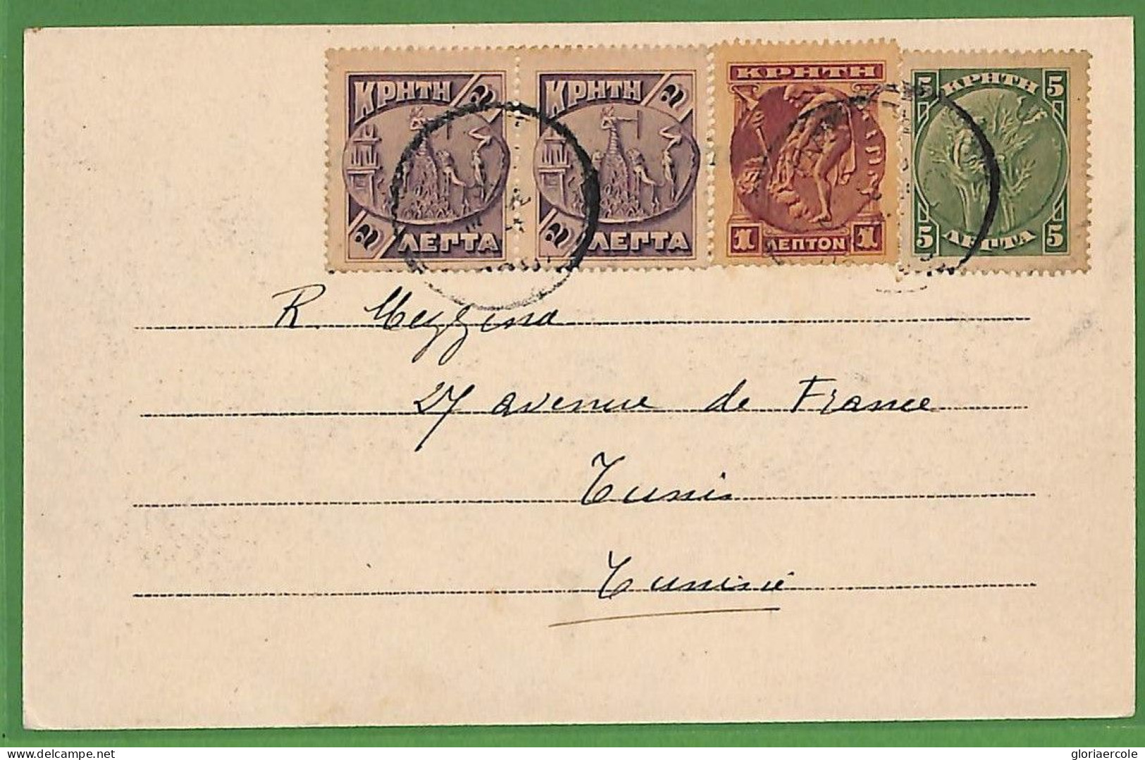 Ad0919 - GREECE - Postal History - Nice Franking On POSTCARD To TUNISIA ! 1900's - Covers & Documents