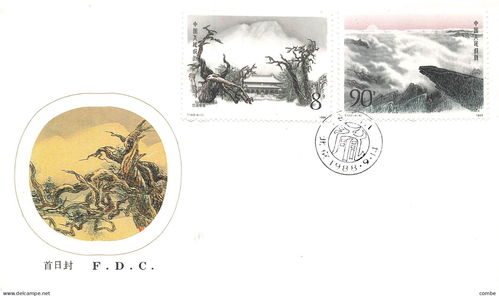 LETTRE CHINE. FDC 1988 - Sonstige & Ohne Zuordnung