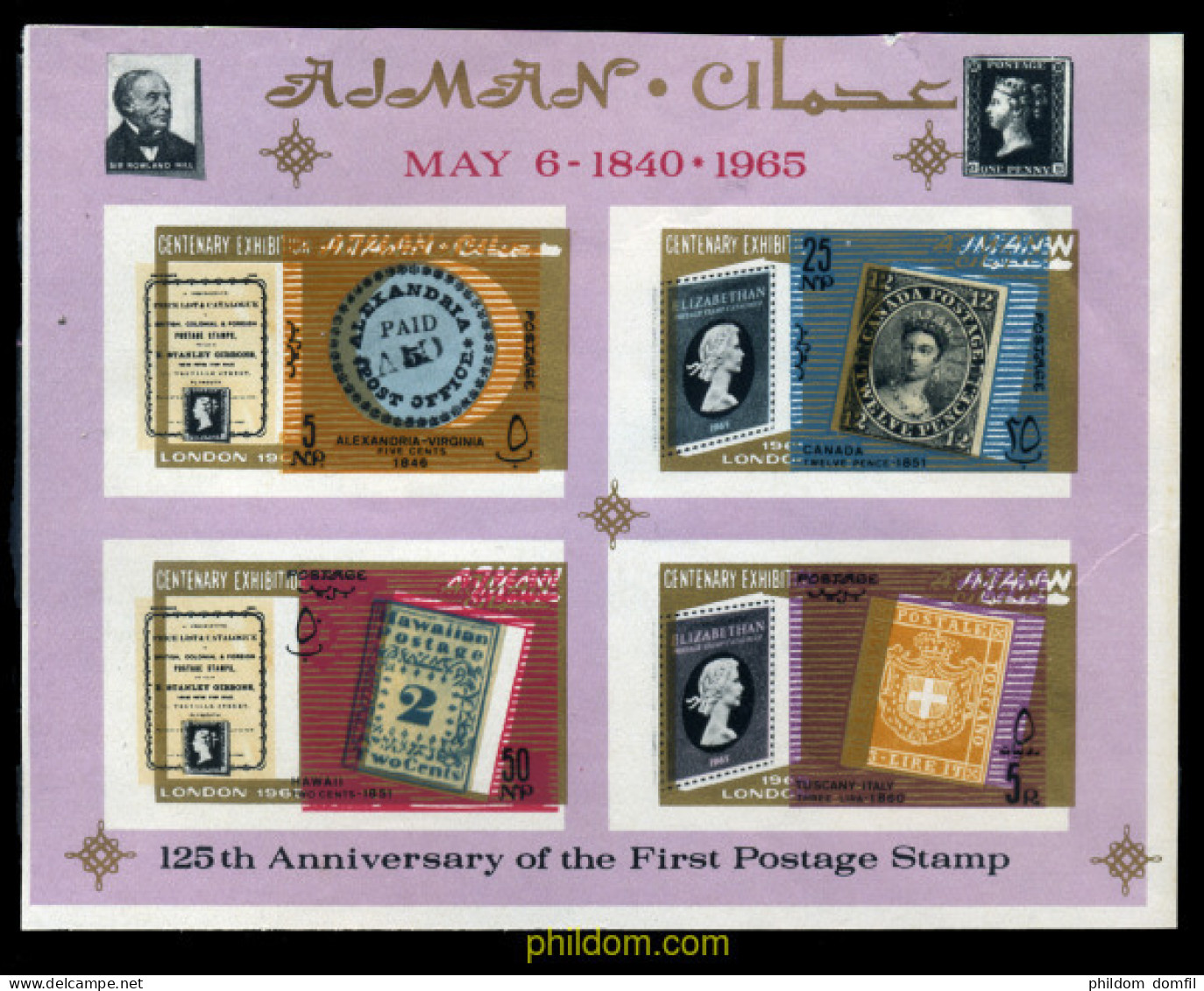 199173 MNH AJMAN 1965 125 ANIVERSARIO DEL SELLO - Adschman