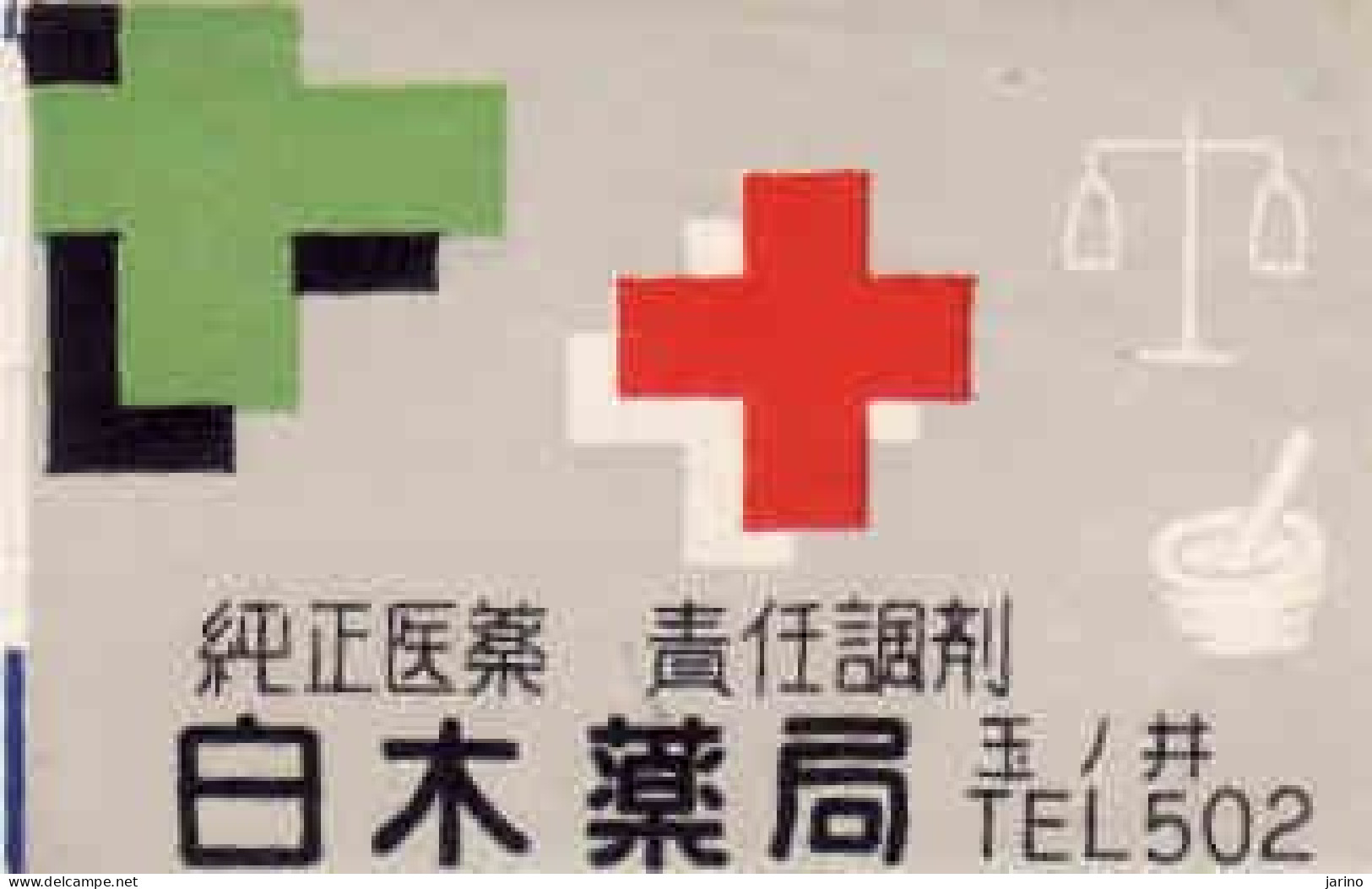 Japan Matchbox Labels, Red Cross, Scales, Pharmacy - Matchbox Labels