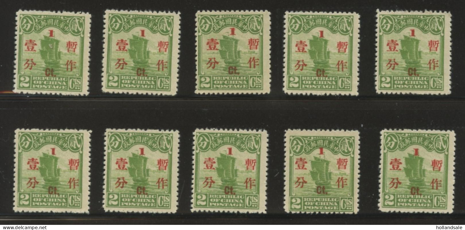 CHINA - 1920 Junk Issue 1c On 2c Overprint. MICHEL 170. Ten (10) MNH Stamps. - 1912-1949 République