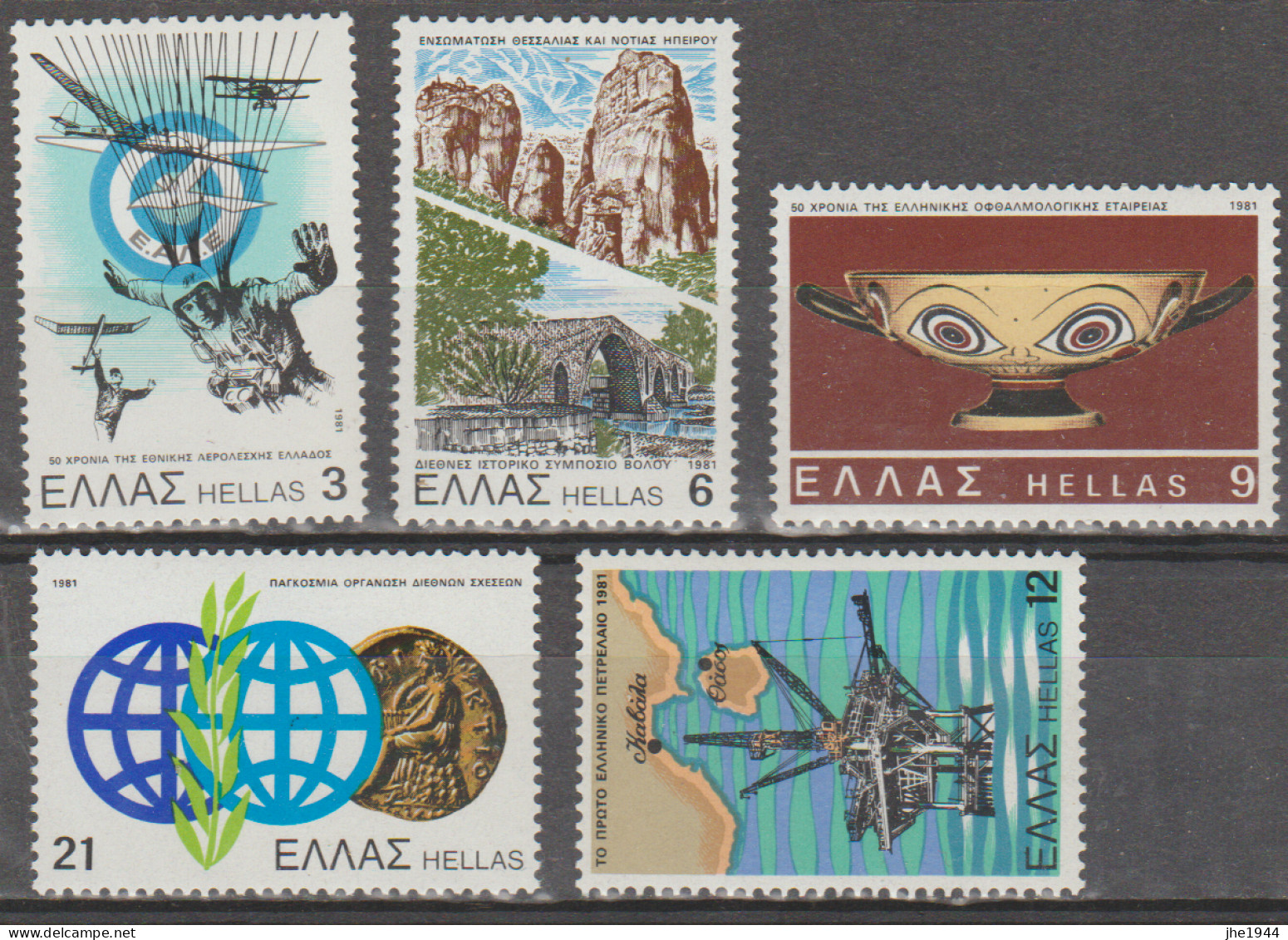 Grece N° 1428 à 1432 ** Année 1981 Anniversaires Et événements - Neufs