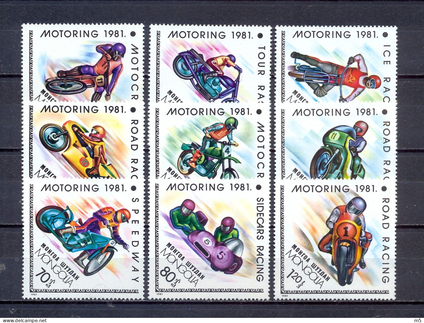 MONACO - MNH - MOTORBIKES - MI.NO.1258/66 - CV = 3,5 € - Motorfietsen