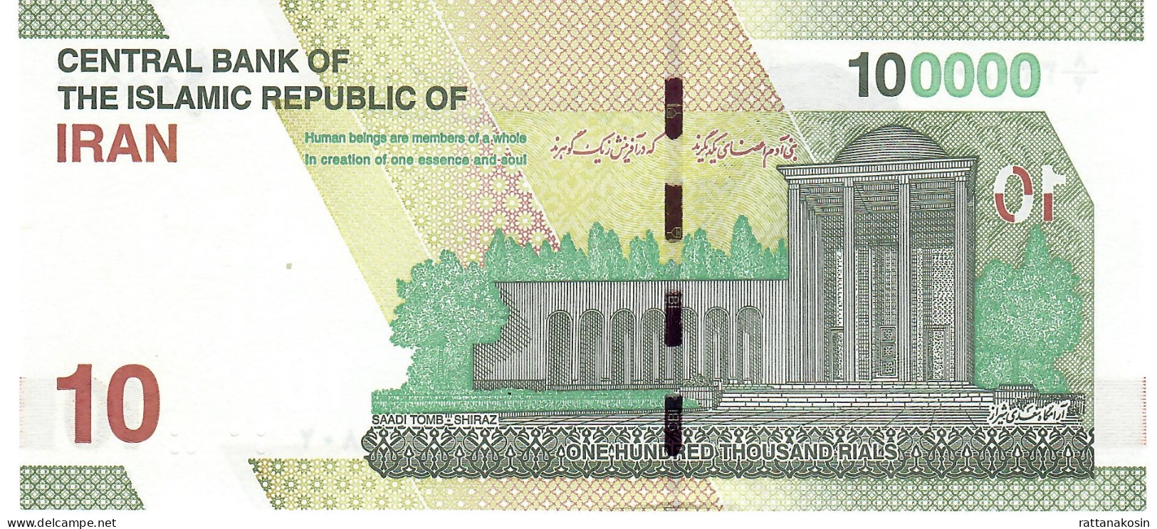 IRAN P163b  (=B301b) 10 TOMAN = 100000 RIALS 2021 Signature 34 (KOMIJANI/DEJPASAND) )    UNC. - Iran