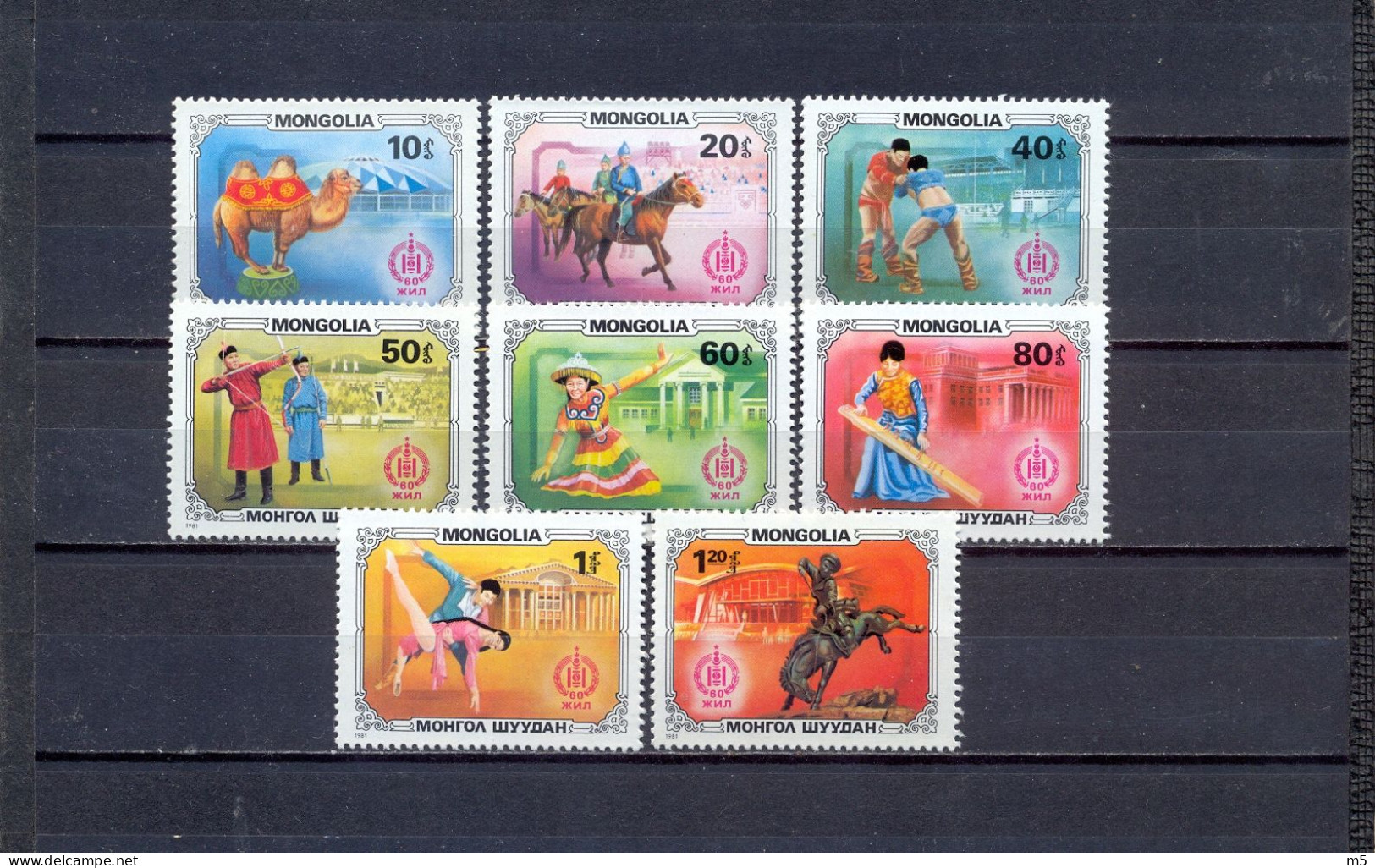 MONACO - MNH - SPORT AND CULTURE OF MONGOLIA - MI.NO.1421/8 - CV = 5 € - Mongolia