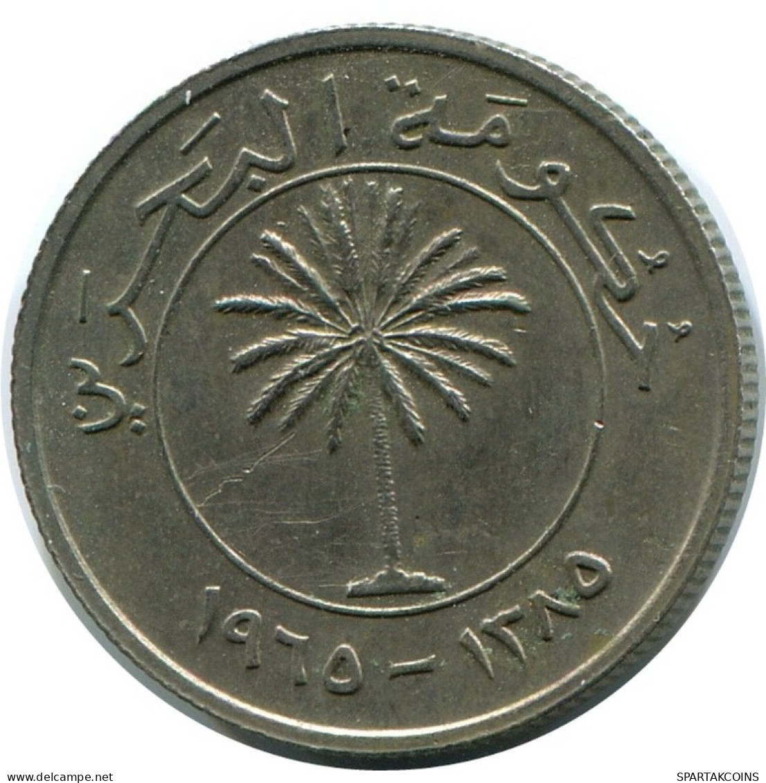 20 FILS 1965 BAHREÏN BAHRAIN Islamique Pièce #AK188.F.A - Bahreïn