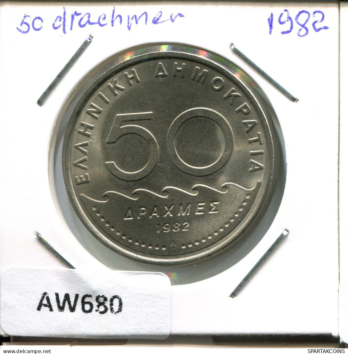50 DRACHMES 1982 GREECE Coin #AW680.U.A - Griekenland
