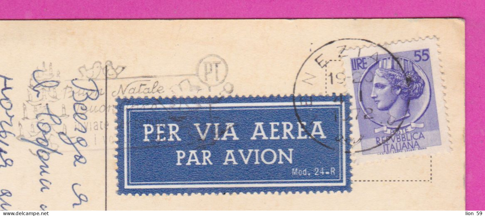 293974 / Italy - VENEZIA PITTORESCA 7 View  PC 1972 Per Via Aerea USED 55 L Coin Of Syracuse Flamme " Buon Natale - 1961-70: Poststempel