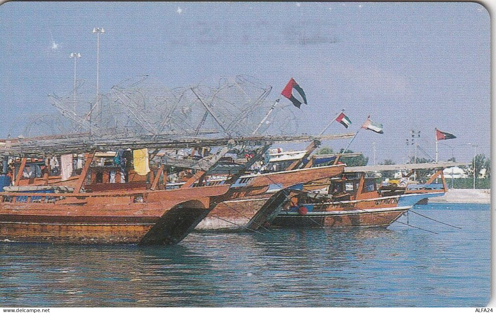 PHONE CARD EMIRATI ARABI  (CZ2463 - Emirats Arabes Unis