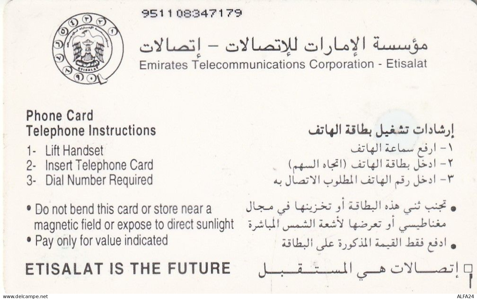 PHONE CARD EMIRATI ARABI  (CZ2424 - Emirats Arabes Unis