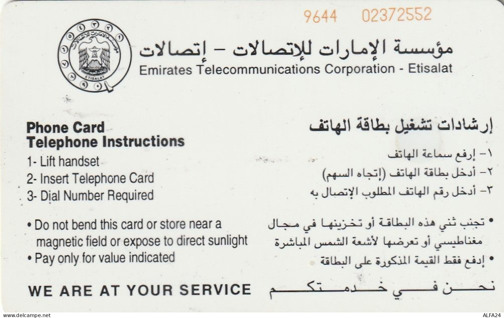 PHONE CARD EMIRATI ARABI  (CZ2428 - United Arab Emirates