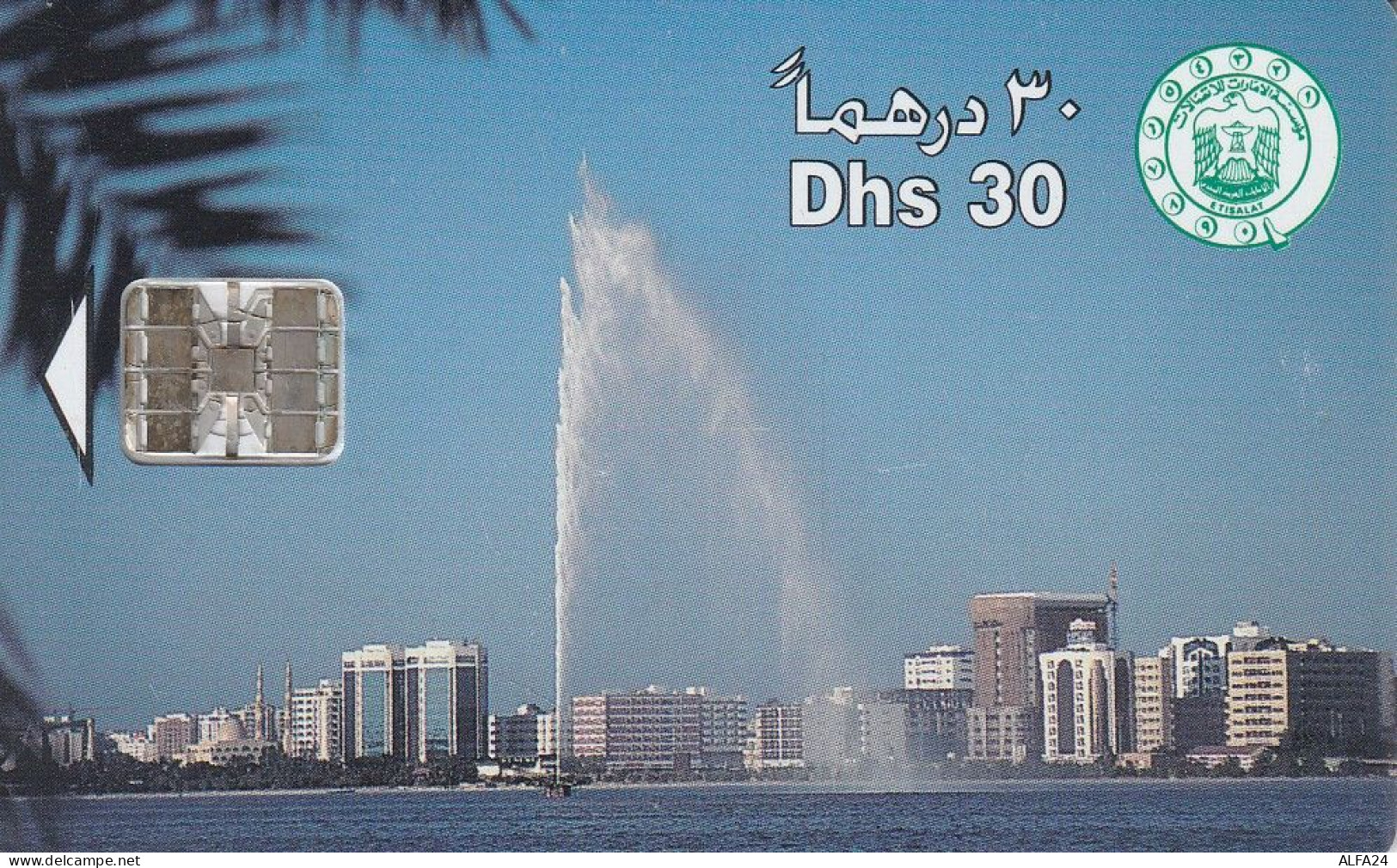 PHONE CARD EMIRATI ARABI  (CZ2417 - Emirats Arabes Unis