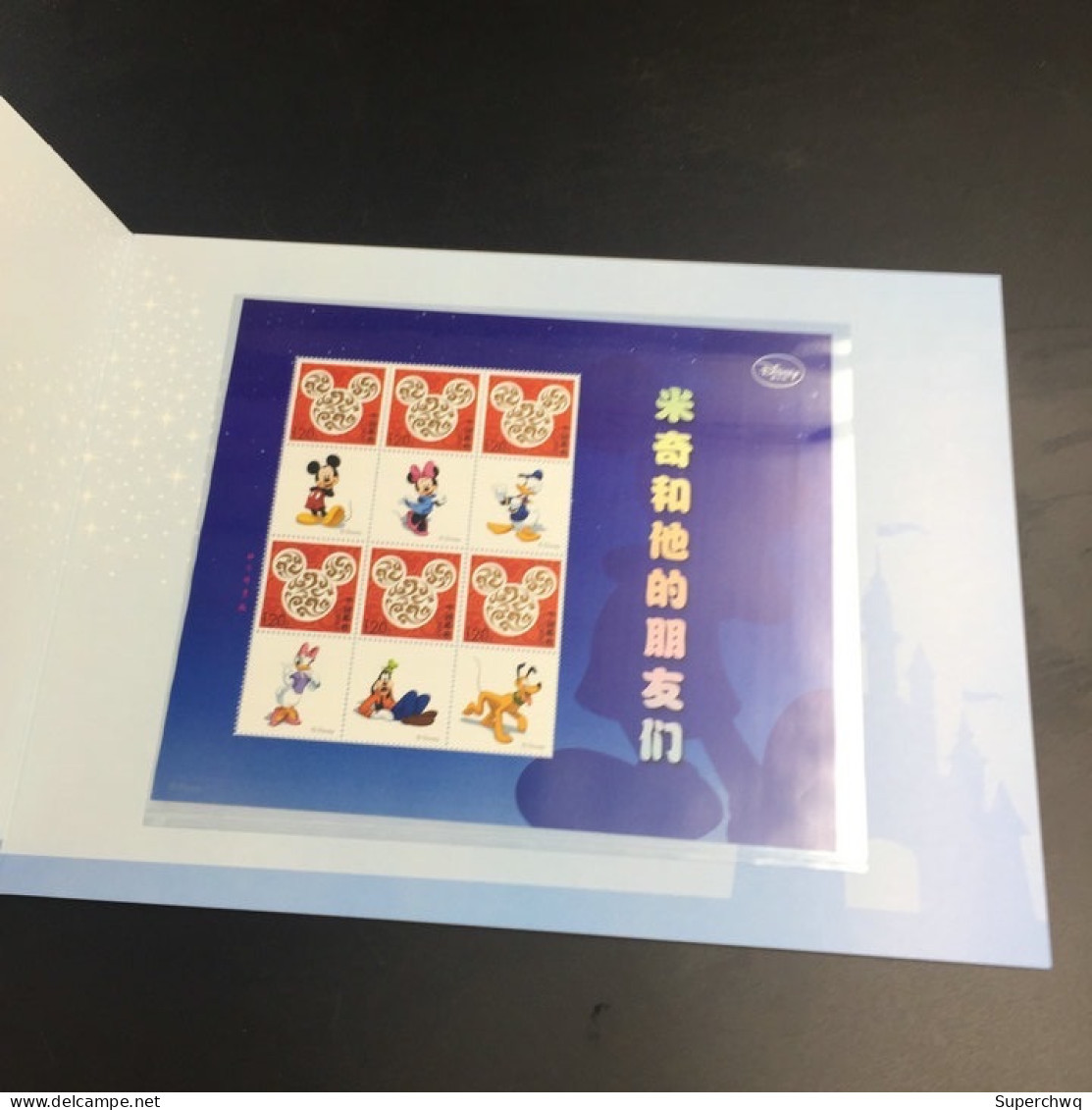 China Stamp,Shanghai Philatelic Corporation's "Shanghai Disneyland" Mini Edition - Unused Stamps
