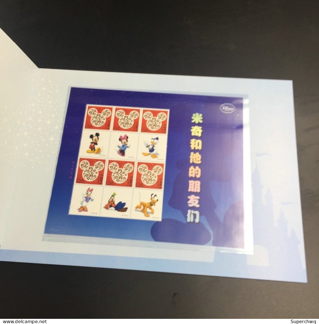 China Stamp,Shanghai Philatelic Corporation's "Shanghai Disneyland" Mini Edition - Neufs