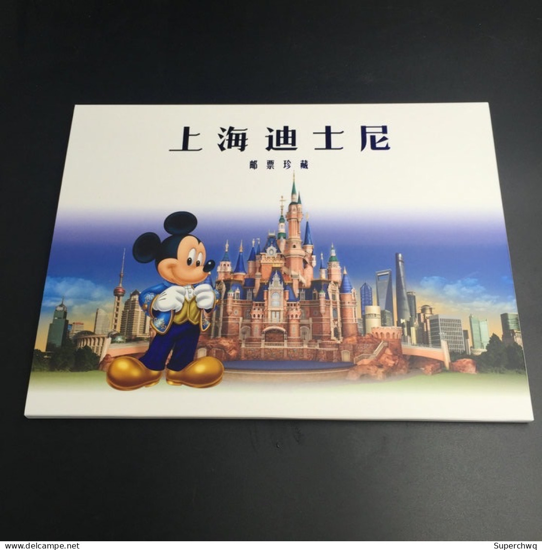 China Stamp,Shanghai Philatelic Corporation's "Shanghai Disneyland" Mini Edition - Ongebruikt