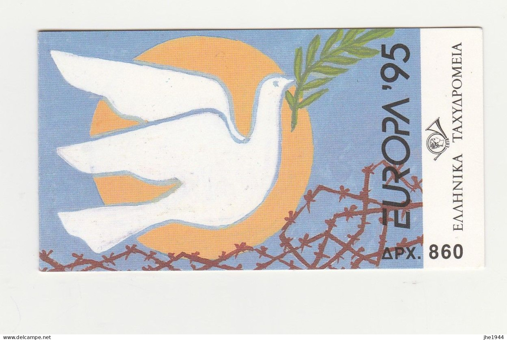 Grece Carnet N° C1866 ** Europa 1995 Paix Et Liberté - Booklets