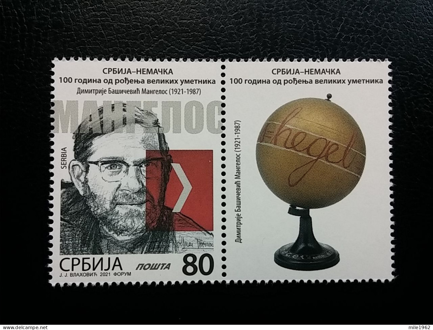 Stamp 3-13 - SERBIA 2021 - VIGNETTE + Stamp, Serbia–Germany 100 Years Since The Birth Of Great Artists - Serbien