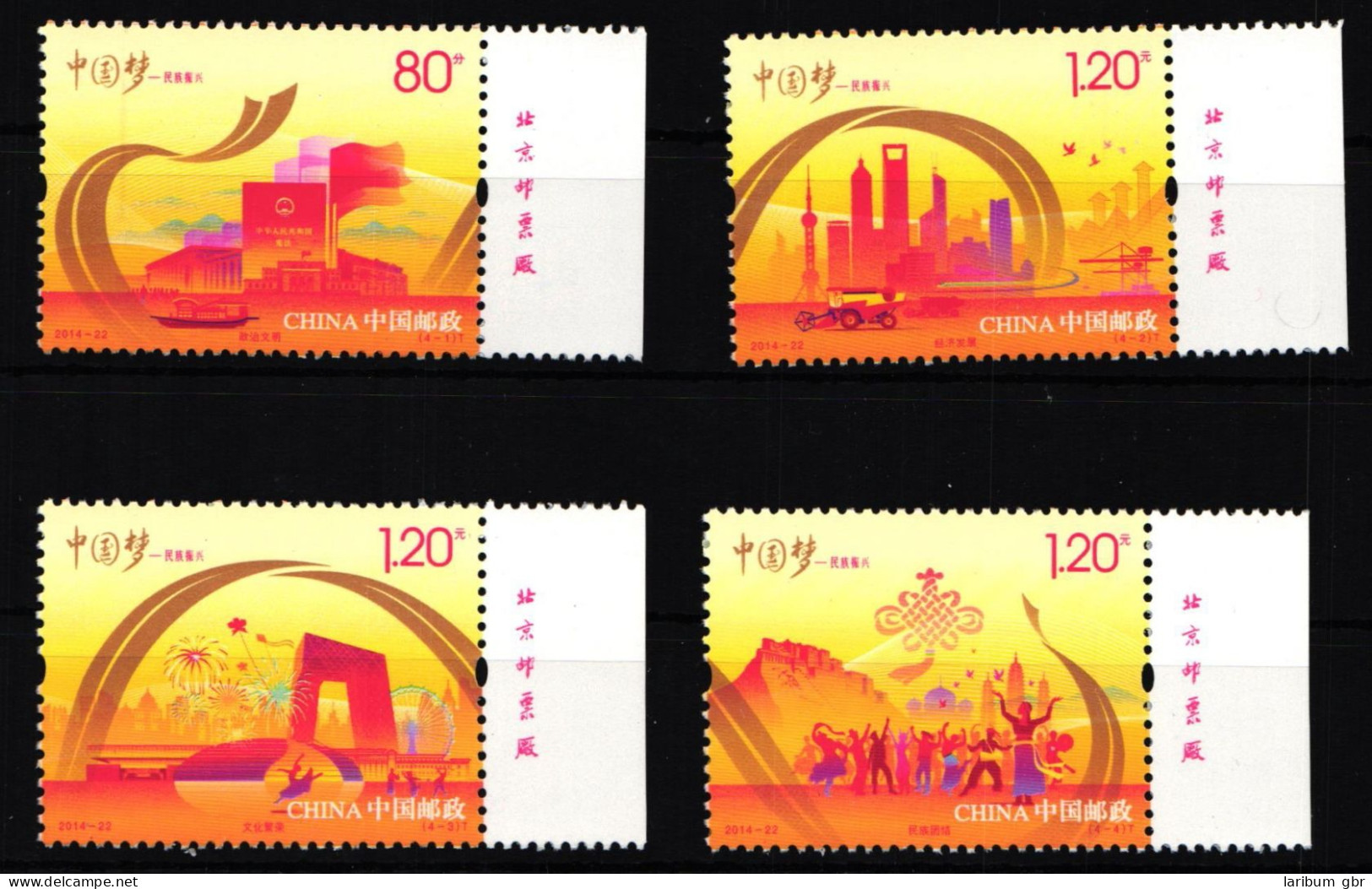 China Volksrepublik 4615-4618 Postfrisch #HX863 - Andere & Zonder Classificatie