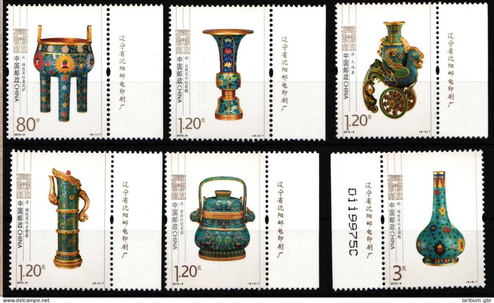 China Volksrepublik 4454-4459 Postfrisch Kunsthandwerk Cloisonné #HX810 - Andere & Zonder Classificatie