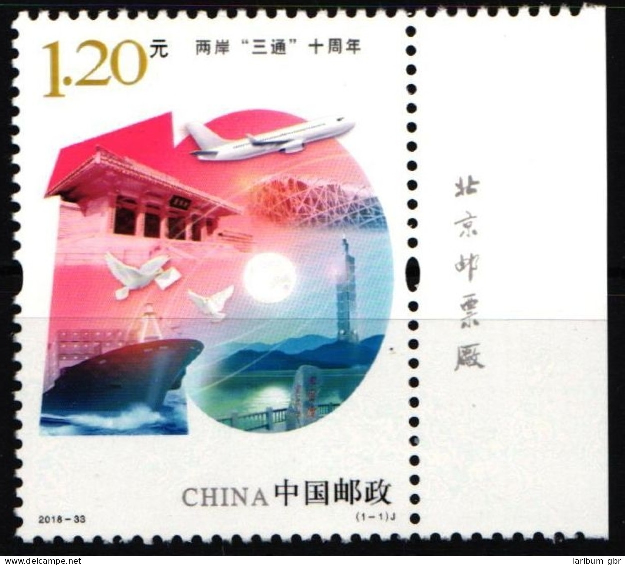 China Volksrepublik 5063 Postfrisch #HY515 - Altri & Non Classificati