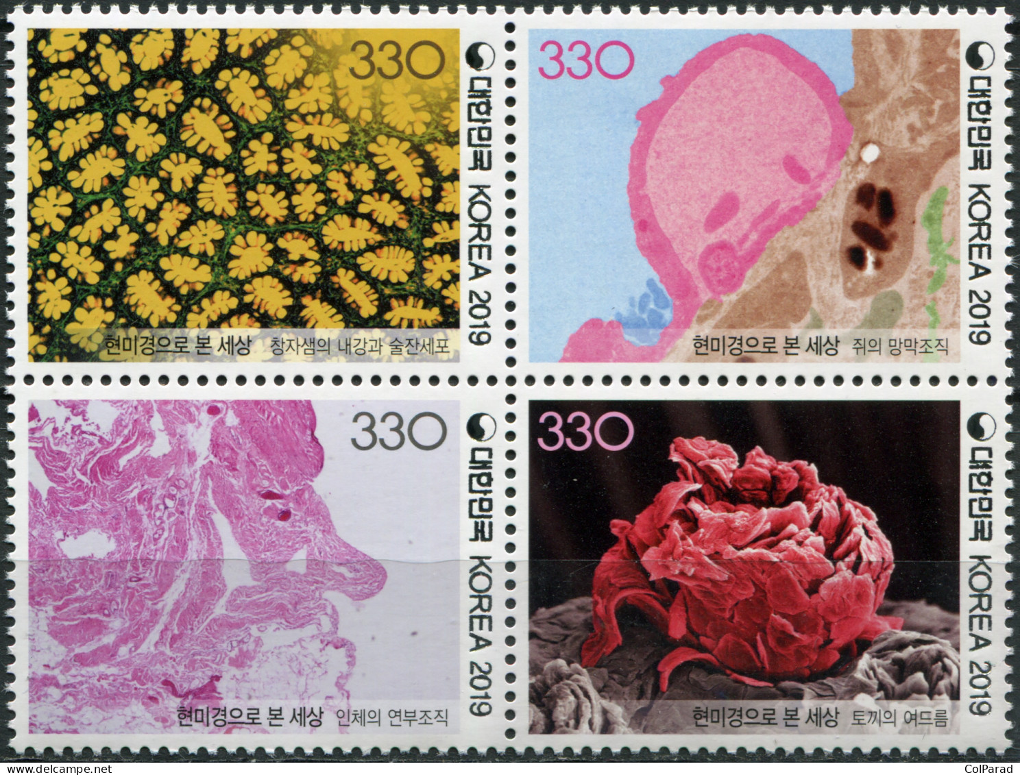 SOUTH KOREA - 2019 - BLOCK OF 4 STAMPS MNH ** - The World Through A Microscope - Korea, South