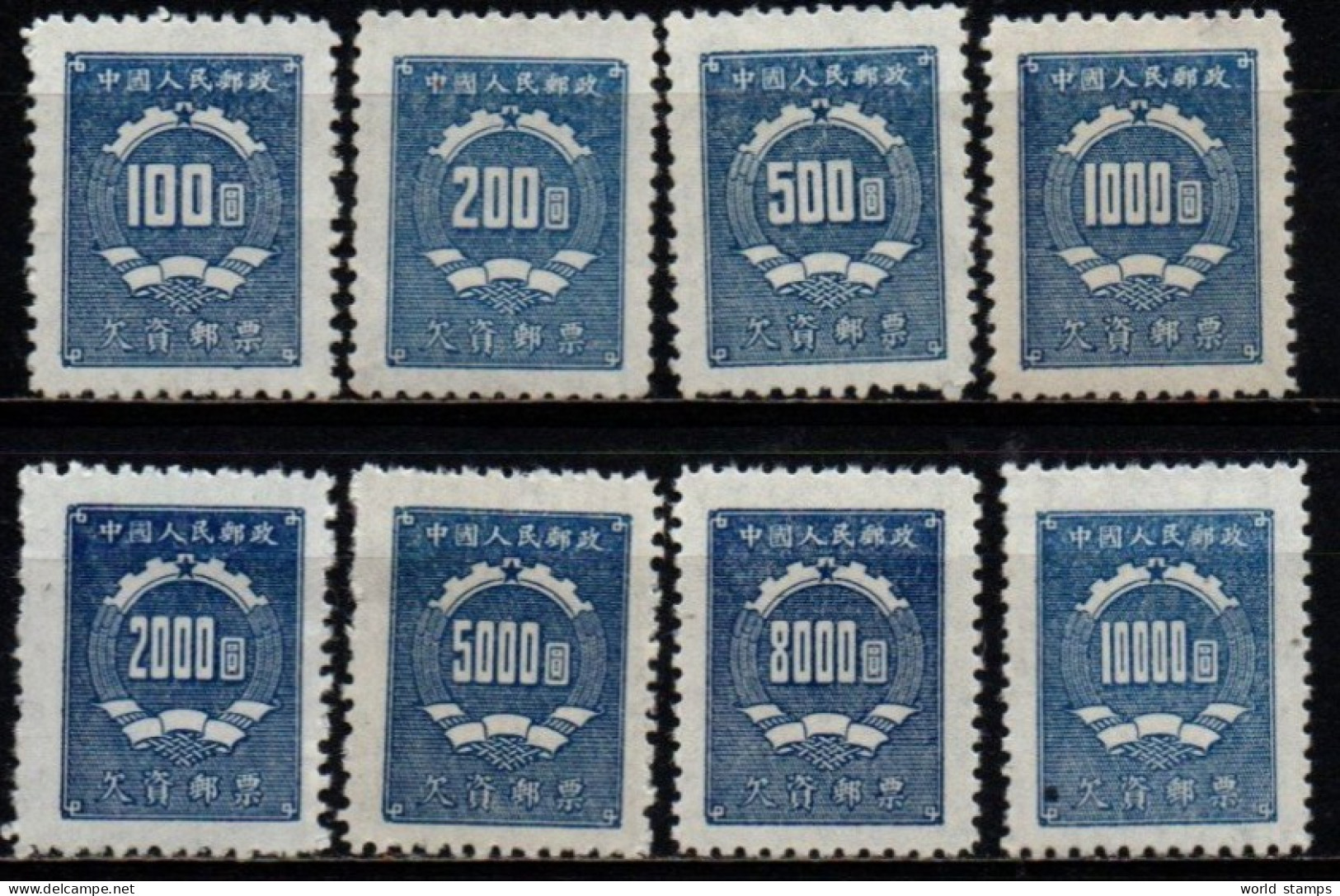 CHINE 1950 SANS GOMME - Nuevos