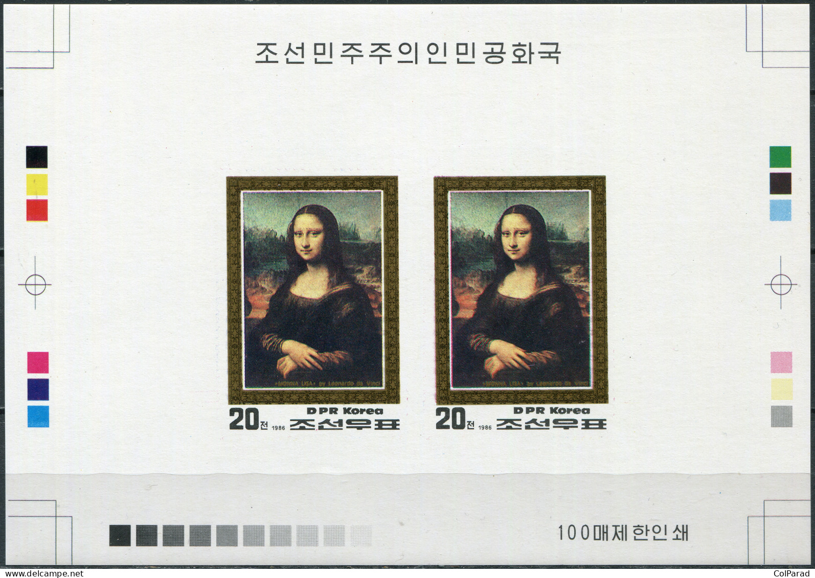 NORTH KOREA - 1986 -  PROOF MNH ** IMPERFORATED - "Mona Lisa". Leonardo Da Vinci - Corée Du Nord